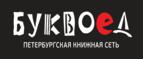 Скидки до 25% на книги! Библионочь на bookvoed.ru!
 - Городец